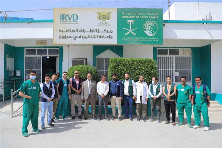 فريق من وزارة الصحة يطّلع على سير العمل بمركز الأطراف الصناعية وإعادة التأهيل بسيئون ويشيد بمستوى الخدمات المقدمة