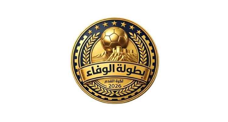 اتحاد كرة القدم في عدن يعلن عن تنظيم بطولة الوفاء لجميع الأندية العدنية