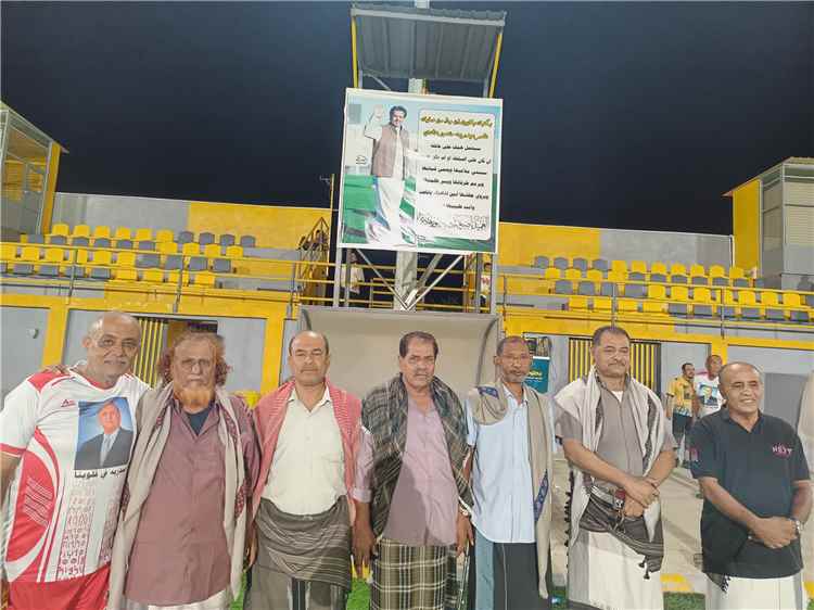 مباراة الوفاء بلودر .. حضور رياضي واجتماعي يخلّد ذكرى الرئيس الراحل عبد ربه منصور هادي