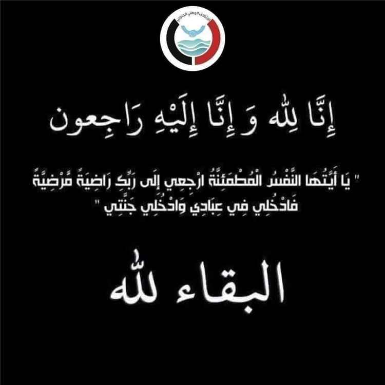الشيخ أحمد صالح العيسي يعزي في وفاة المناظل المشدلي