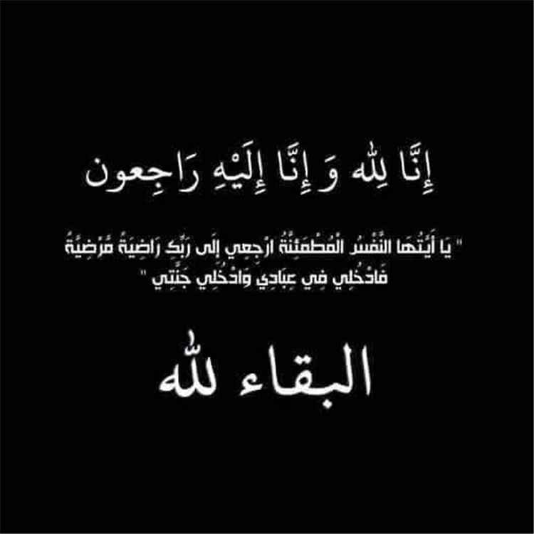 وكيل أول العاصمة عدن ينعي الكاتب والروائي الكبير / سعيد عولقي..