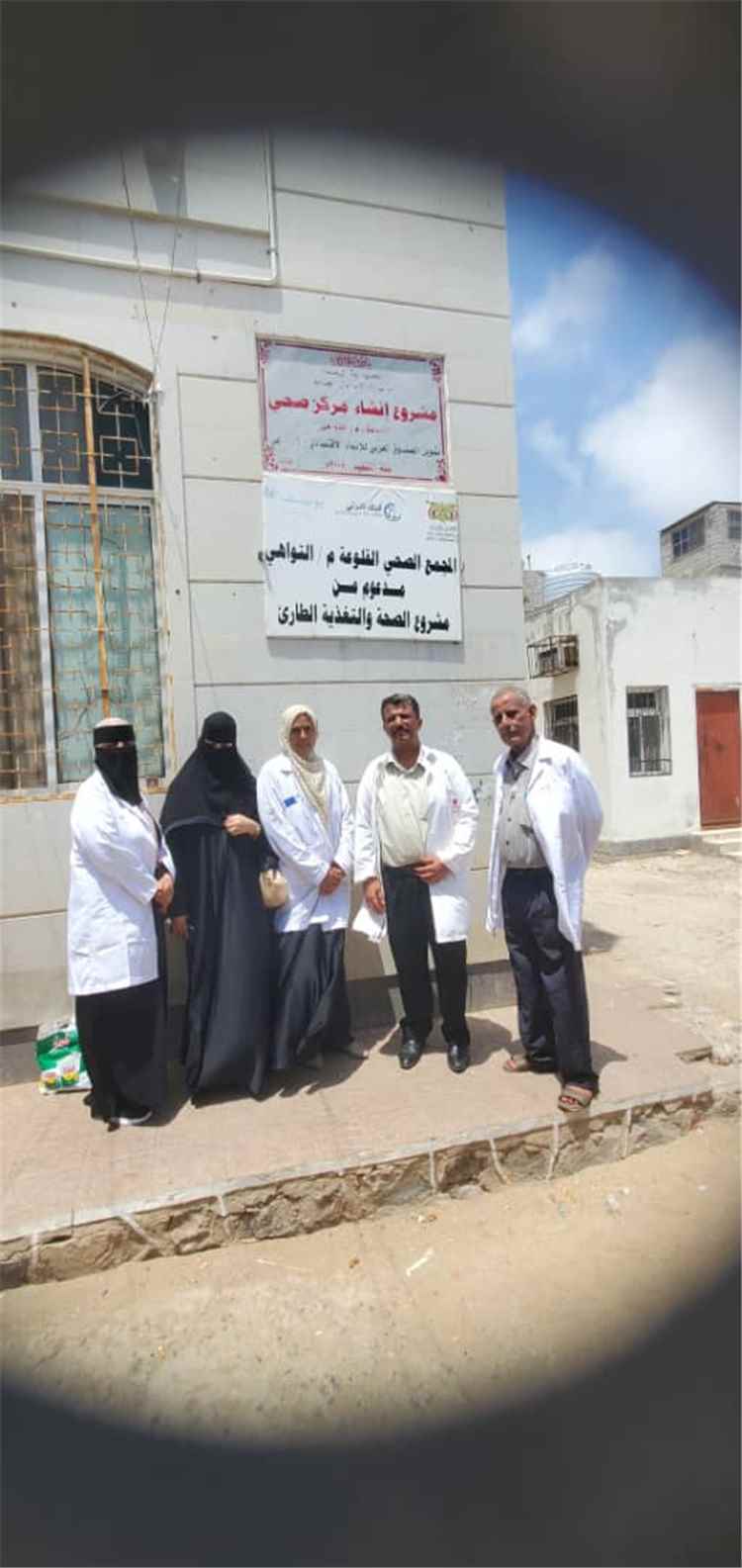 متابعة تنفيذ البرامج الصحية في مجمعي التواهي والقلوعة بعدن