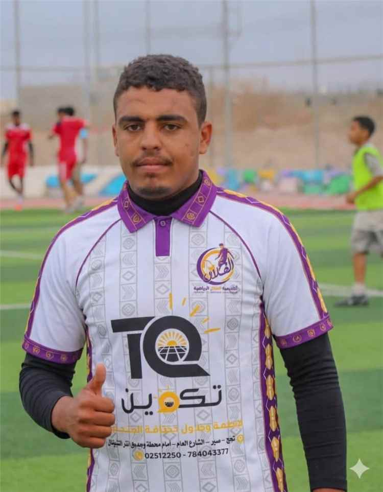 أكاديمية الهلال تعزز صفوفها.. وتضم الحارس الواعد "عثمان قحطان أحمد"