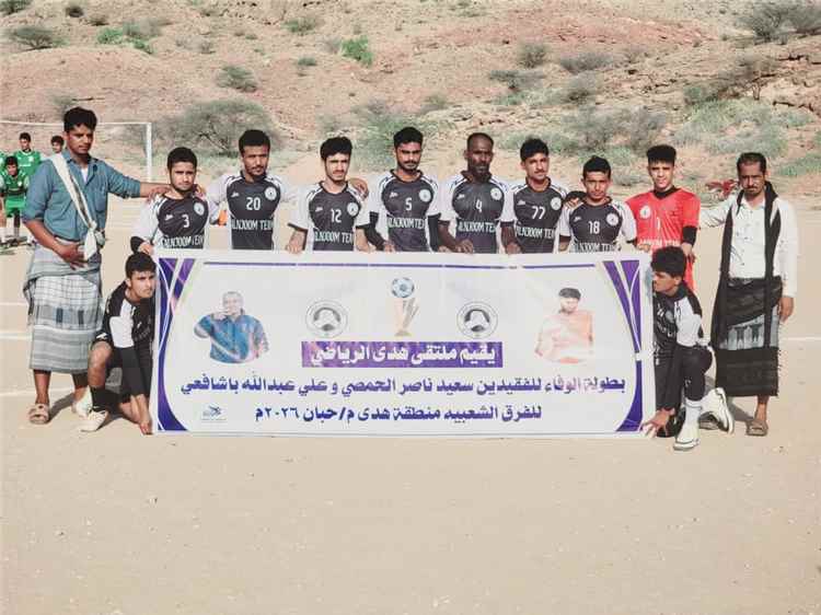 النجوم يستهل مشواره بفوز مثير على الأنصار في افتتاح بطولة الحمصي وباشافعي للفرق الشعبية بهدى حبان
