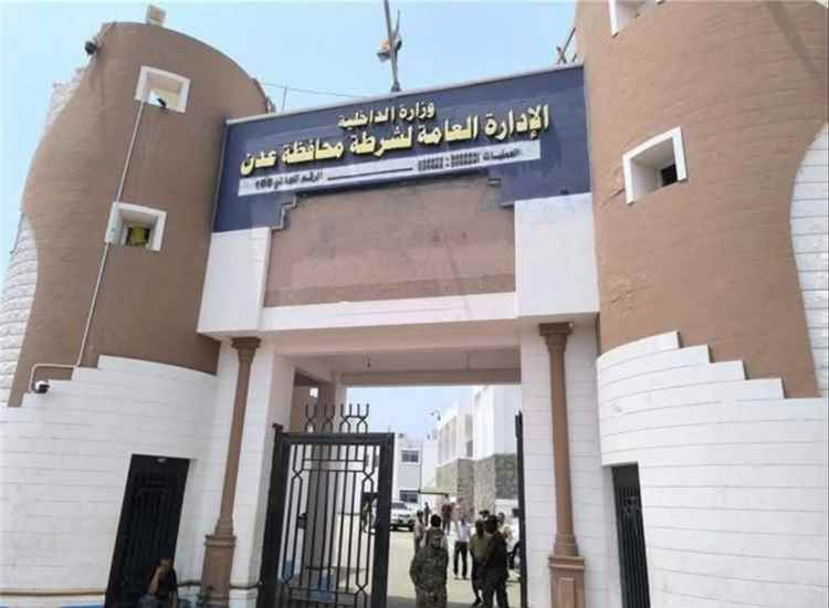 إدارة أمن عدن تصدر بيان مهمًا عقب الاحتجاجات الأخيرة إثر انقطاع الكهرباء