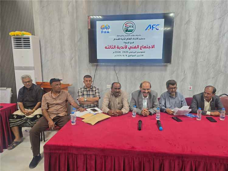 قرعة الدرجة الثالثة ترسم طريق الصعود و20 يونيو ضربة البداية لـ16 ناديًا نحو الدرجة الثانية
