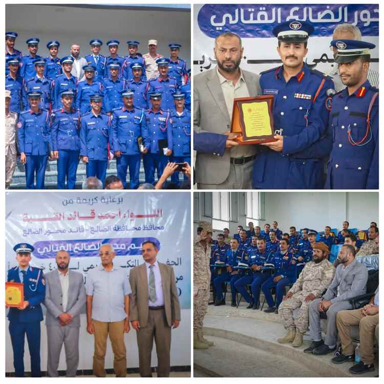 محافظ الضالع يكرّم خريجي كلية الطيران والدفاع الجوي الدفعة الـ34 من منتسبي محور الضالع