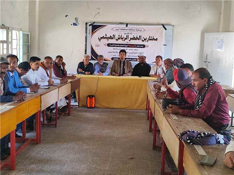 مديرية رُصد تشهد إنعقاد اللقاء التشاوري الموسع للإعلاميين بيافع