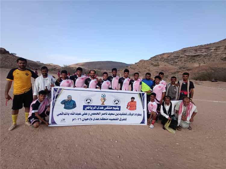 الجزيرة يتجاوز الوحدة بثنائية نظيفة في بطولة الفقيدين الحمصي وباشافعي بملعب بن عيدة بمنطقة هدى مديرية حبان.