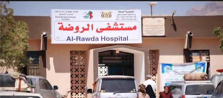 بعد سنوات من السفر والألم .. الروضة تدشن مشروعًا يعيد الأمل لمرضى الفشل الكلوي