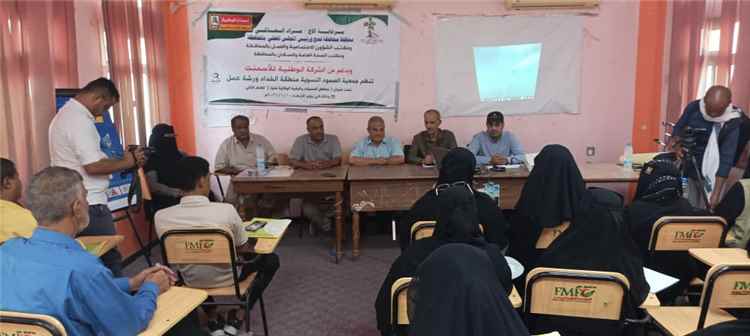 نائب مدير عام مكتب الصحة بلحج يفتتح ورشة توعوية حول مخاطر الحميات وسبل الوقاية منها