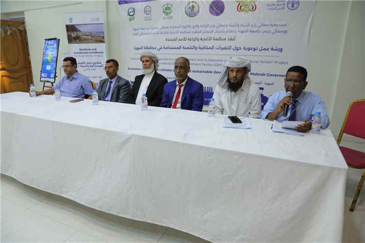 مركز الدراسات والبحوث وأبحاث البيئة بجامعة المهرة يدشن ورشة علمية حول التغيرات المناخية