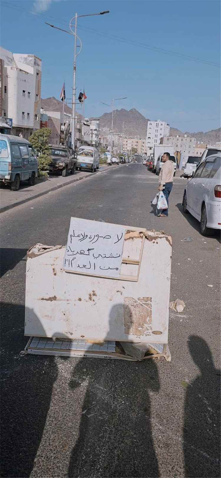 عصيان مدني في كريتر والمعلا للمطالبة بالكهرباء