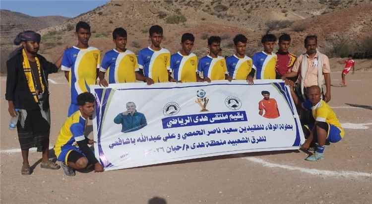 النصر يخطف فوزاً صعباً على التلال بثنائية نظيفة في بطولة الفقيدين الحمصي وبا شافعي في هدى بحبان