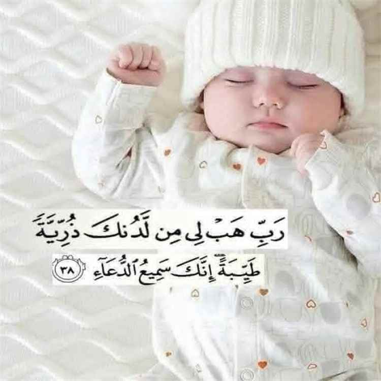 أسرة "عدن الغد" تهنئ الصحفي عدنان القيناشي بمولوده البكر "عرفات"