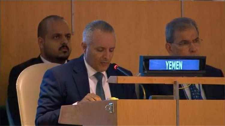 اليمن يجدد التزامه الراسخ بمبادئ اتفاقية حقوق الأشخاص ذوي الإعاقة