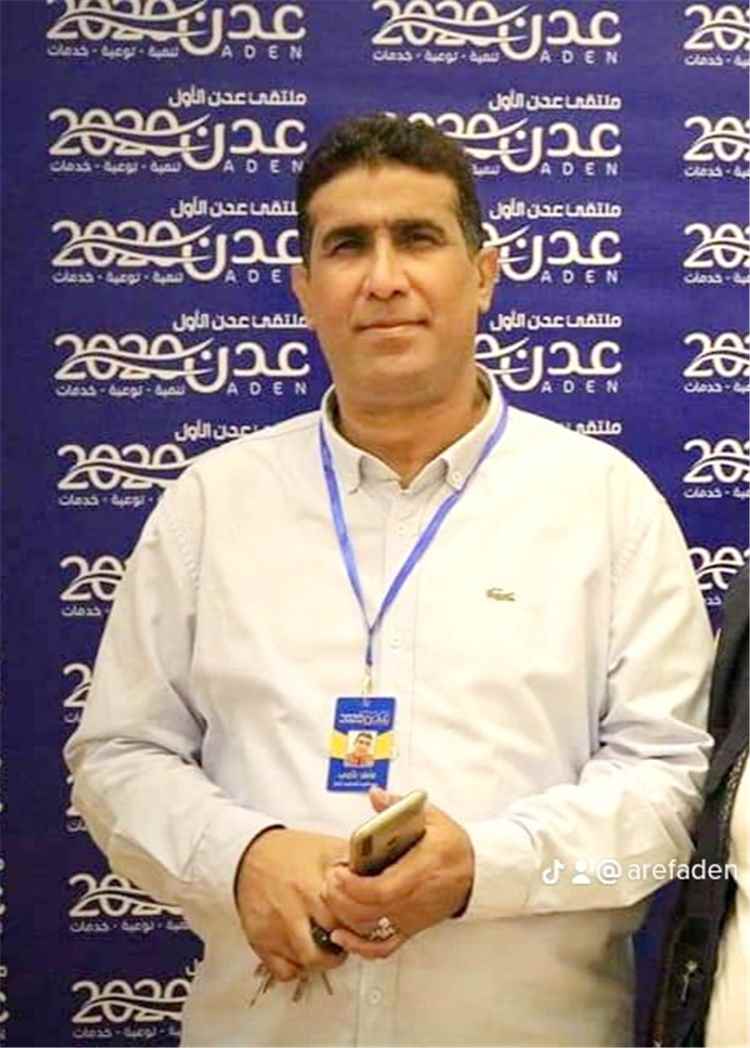 عارف ناجي  : الصمت على انتهاكات عدن يشجع على استمرارها