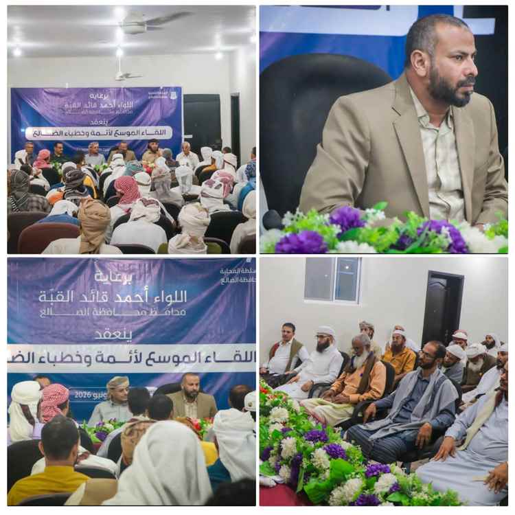 بحضور اللواء القبة ...لقاء موسع لخطباء وأئمة المساجد ومشايخ وطلاب العلم بالمحافظة
