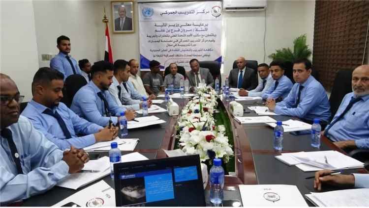 مصلحة الجمارك تطلق دورتين تدريبيتين لتعزيز الأمن البحري ومكافحة التهريب بالتعاون مع الأمم المتحدة