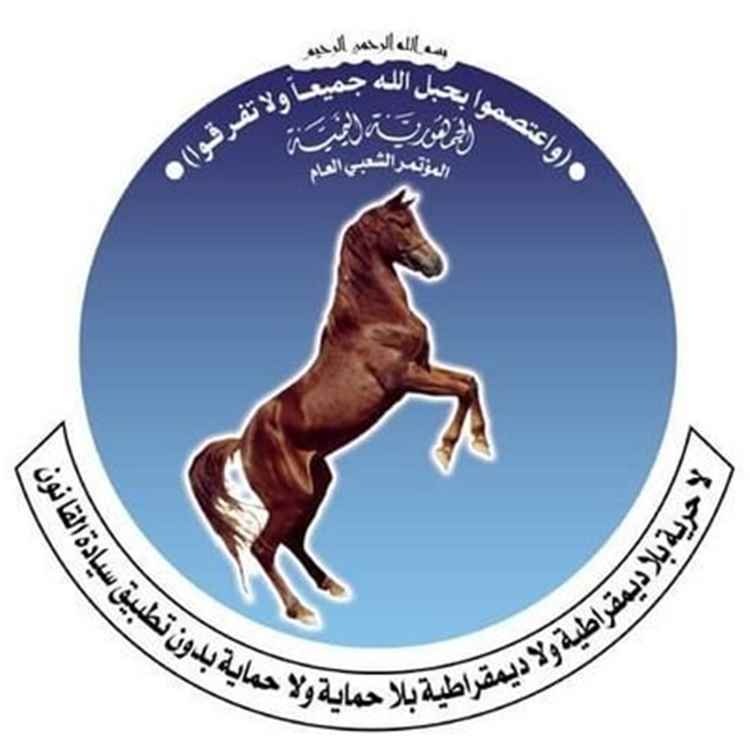 محلل السياسي: توحيد المؤتمر يجب أن يبدأ من داخل السلطة والحكومة أولاً