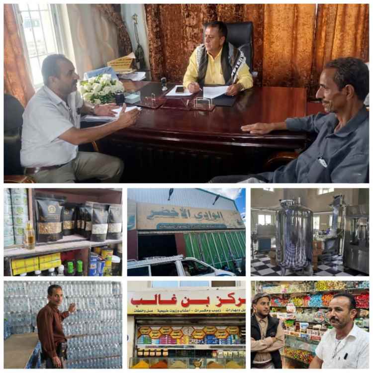 مكتب الصناعة والتجارة بمحافظة لحج ينفذ نزولاً ميدانياً لتقييم المنشآت الصناعية في يافع