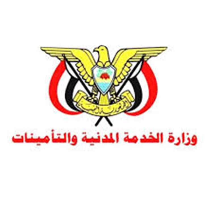 صدور قرارات رئيس الوزراء بتكليف وكلاء لقطاعات وزارة الخدمة المدنية والتأمينات