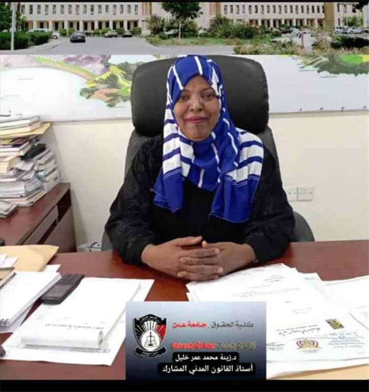 أستاذة قانون بجامعة عدن تدعو لتوسيع إجراءات مكافحة الفساد واسترداد الأموال العامة
