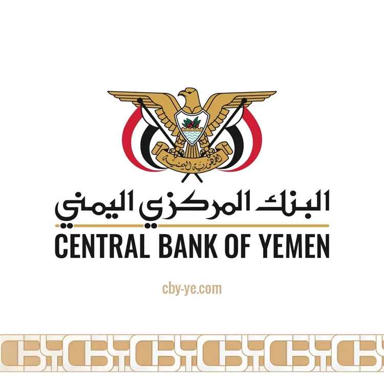 البنك المركزي يكسر الصمت ويكشف الحقيقة بشأن إغلاق البنوك