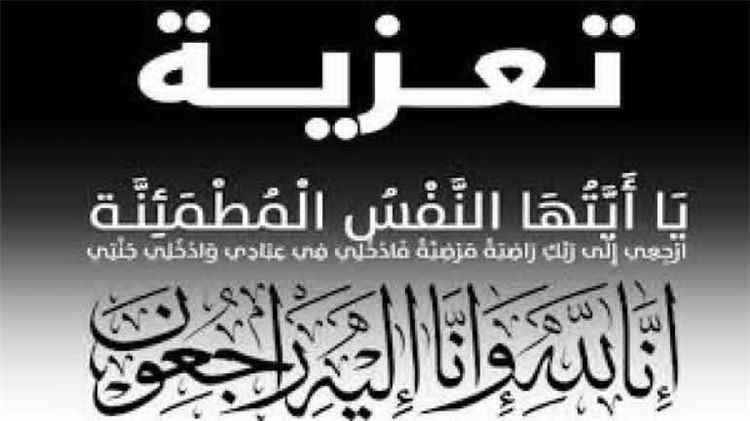 مدير عام مكتب الصحة بعدن يعزي في وفاة الهامة الوطنية الصحية الدكتور نبيل عبادي