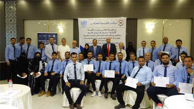 الجمارك بعدن ترفع جاهزية كوادرها عبر برامج تدريبية متخصصة في التفتيش والأمن البحري