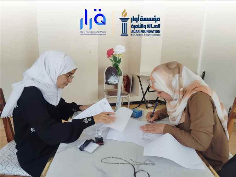 توقيع اتفاقية تعاون وشراكة استراتيجية بين مؤسسة أوار للعدالة والتنمية ومؤسسة قرار للإعلام والتنمية