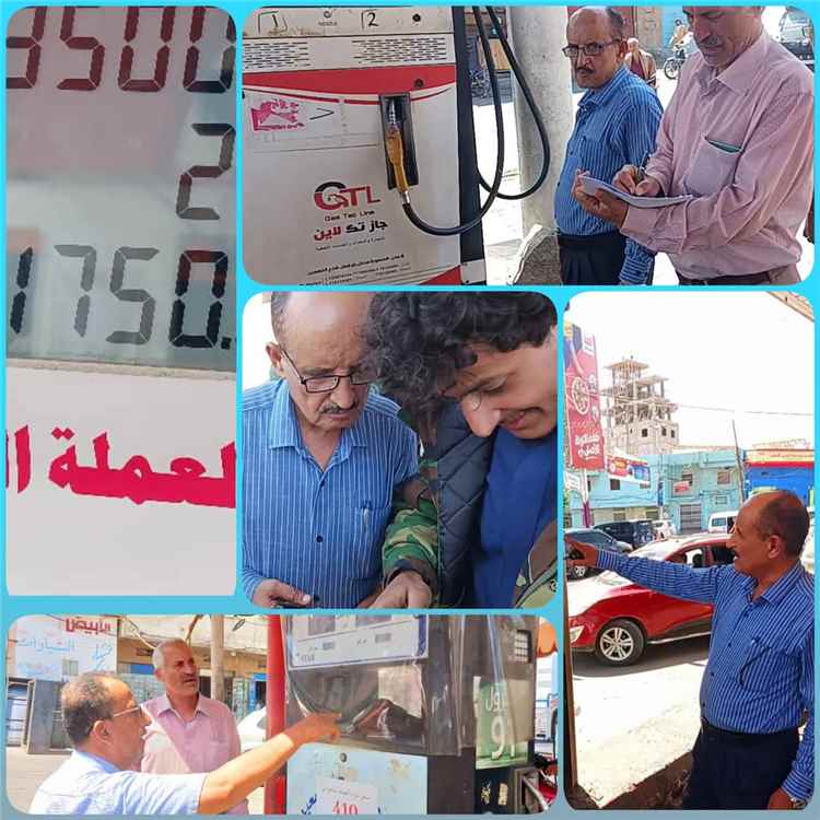 الصناعة والتجارة بتعز تكثف الرقابة على محطات الوقود وتتوعد المتلاعبين بإجراءات صارمة
