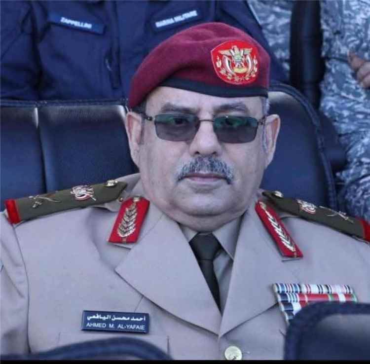 تعيين القائد المناضل أحمد محسن اليافعي مستشارًا للقائد الأعلى للقوات المسلحة وترقيته إلى رتبة فريق