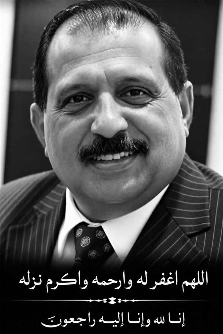 نائب وزير الصناعة والتجارة يبعث برقية عزاء ومواساة بوفاة اللواء محمد سعيد محمد بن بريك