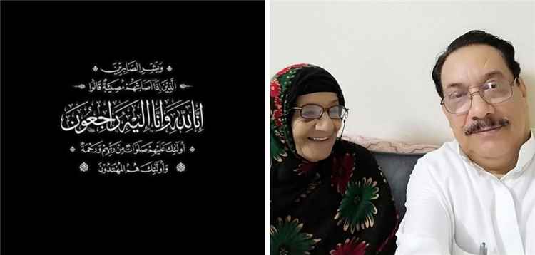 نائب وزير الصناعة والتجارة يعزي وكيل وزارة الثقافة بدر الصلاحي بوفاة والدته
