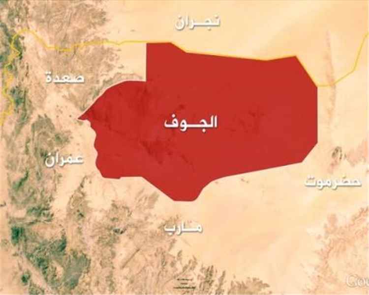الجوف.. مواجهات مسلحة بين الحوثيين وقبائل بني حطبان في الزاهر