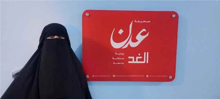 مواطنة تناشد محكمة الشيخ عثمان تنفيذ حكم قضائي مؤيد من المحكمة العليا
