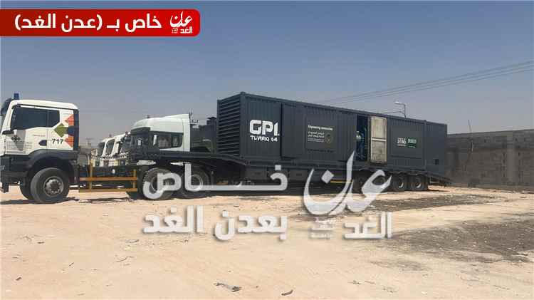 وصول معدات محطتي كهرباء إلى عدن وحضرموت عبر الوديعة ضمن هبة سعودية جديدة تعزز الخدمات في اليمن