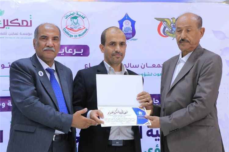 جامعة سيئون تطلق برنامج مكافآت النشر العلمي الدولي وتكرّم باحثيها المتميزين