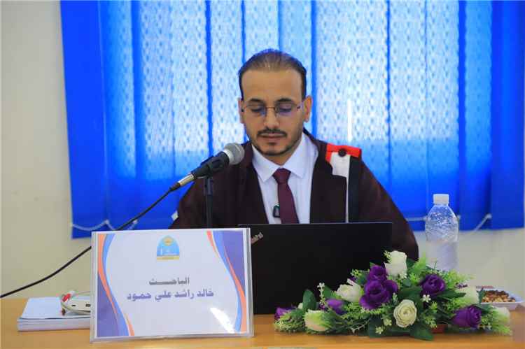 الدكتوراه بتقدير امتياز للباحث خالد راشد عن أطروحته في اللغة الدبلوماسية