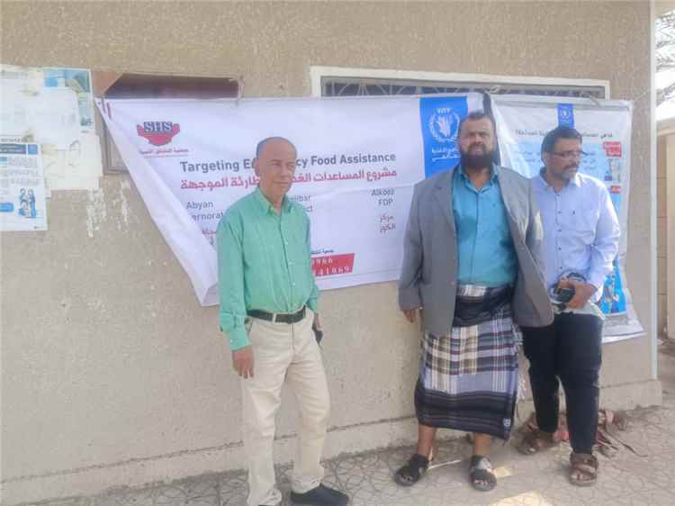 الجنيدي والشدادي يدشنان توزيع المساعدات الغذائية الطارئة للأسر المستفيدة بمديرية زنجبار