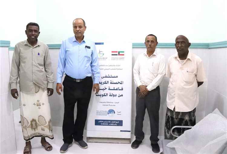 العامري والعمودي يتفقدان سير العمل بمستشفى المحسنة بمنطقة مريمة بسيئون