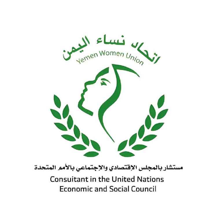 اتحاد نساء اليمن بمأرب يختتم 3 دورات تدريبية في مجال الحماية من العنف القائم على النوع الاجتماعي