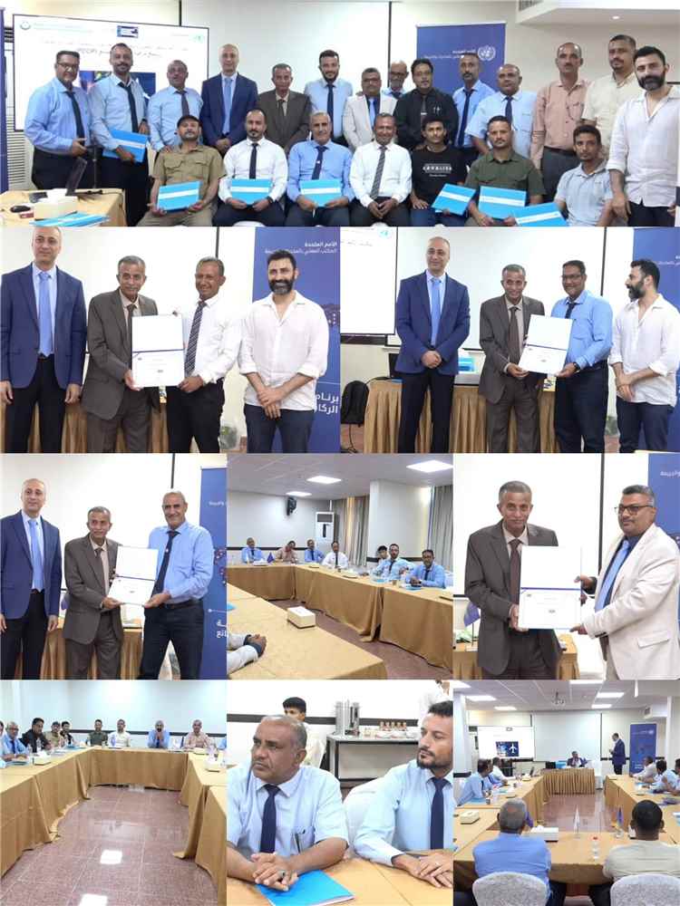 بتعاون أممي.. الجمارك تختتم دورة تدريبية متخصصة في الرقابة على الركاب والبضائع