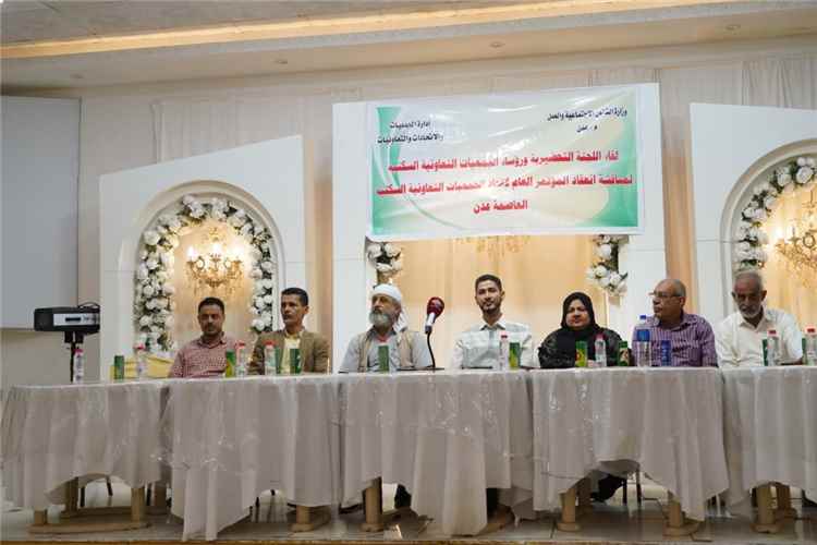 تحضيرية جمعيات الإسكان بعدن تعلن الجاهزية لانتخاب قيادة شرعية جديدة