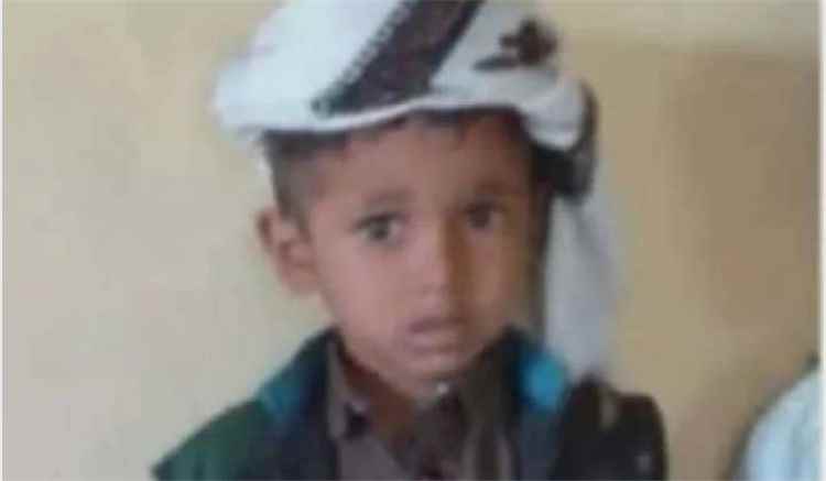العثور على جثة طفل مفقود في إب وسط مطالبات بتحقيق عاجل لكشف الملابسات