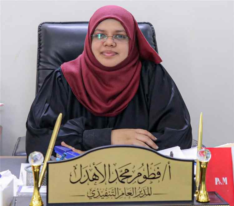 فطوم الأهدل: 2780 شاباً وشابة يتأهلون لبرامج صندوق تنمية المهارات المجانية