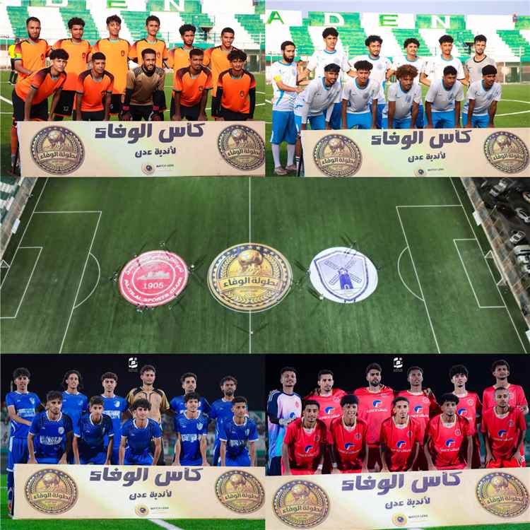 «كأس الوفاء لكرة القدم» التلال يحقق فوزًا شاقا على الجلاء.. والجزيرة يكتسح شمسان