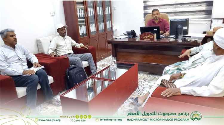 برنامج حضرموت للتمويل الأصغر يبحث تعزيز التعاون المشترك مع جمعية شبام الزراعية
