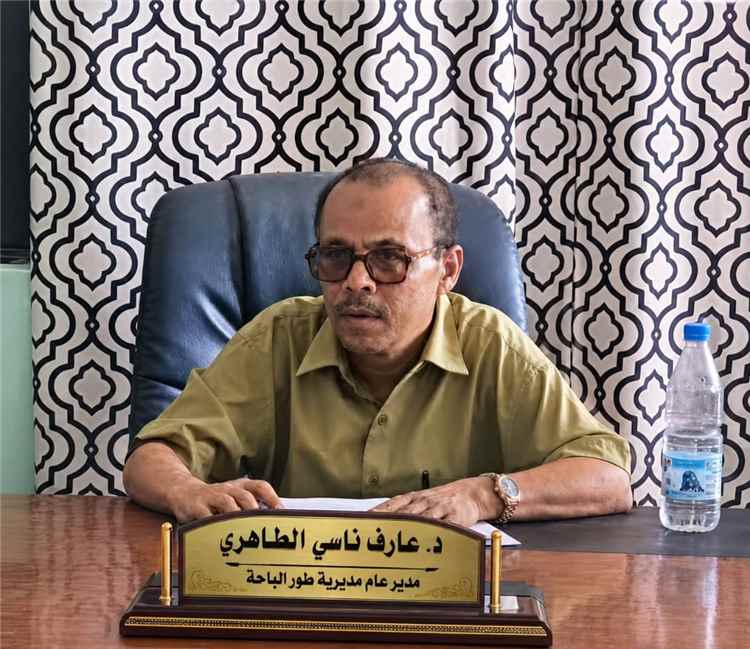 مدير عام طور الباحة الجديد يتعهد بقيادة المديرية نحو مرحلة جديدة من الإصلاح والتنمية